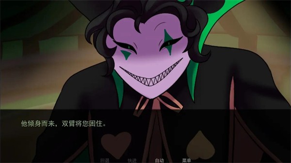 The Freak Circus截图