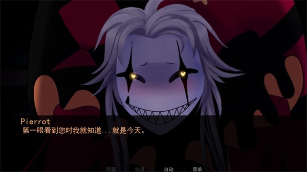 The Freak Circus截图