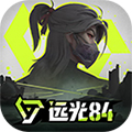 远光84