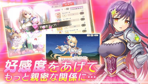 传奇四叶草截图