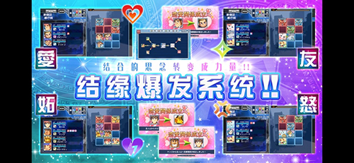 东京放课后召唤师截图