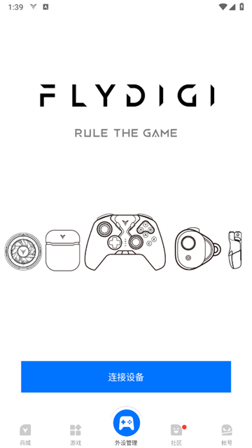 飞智空间站截图