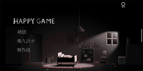 Happy Game截图