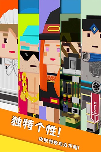 开心躲猫猫截图