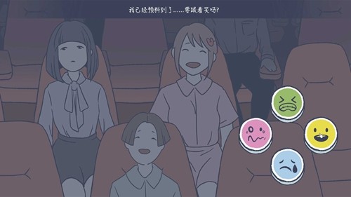 抑郁的房间截图