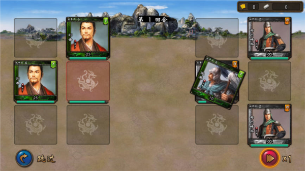 三国神将传截图