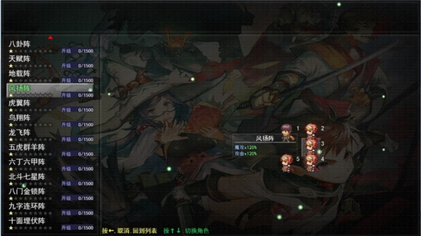 三国神将传截图