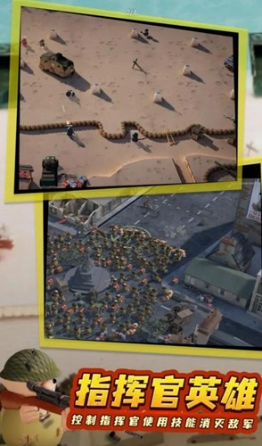 诺森德塔防截图