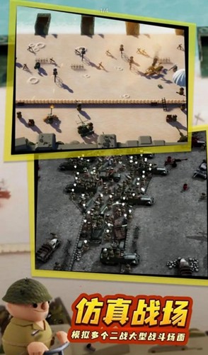 诺森德塔防截图