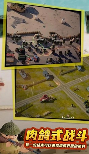 诺森德塔防截图