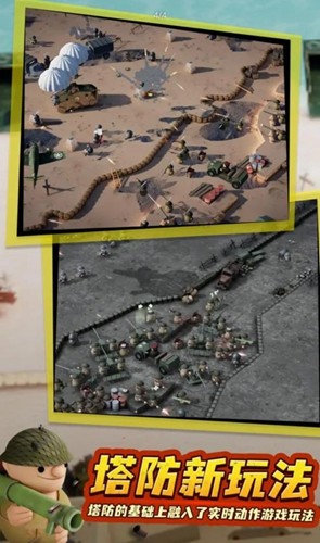 诺森德塔防截图