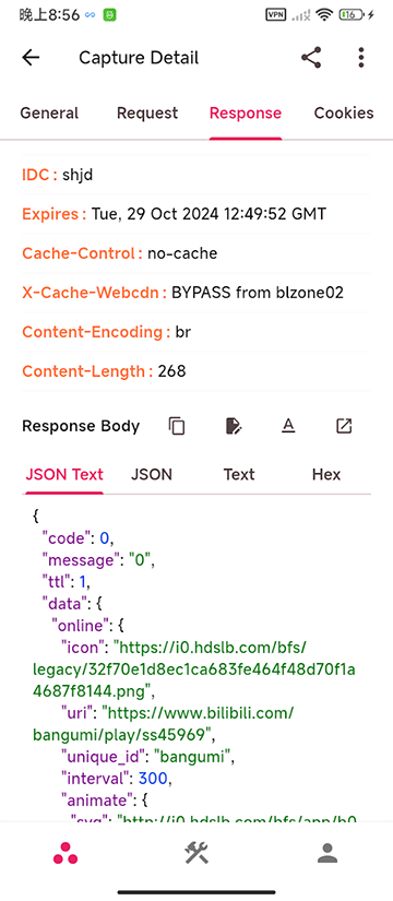 proxypin抓包软件截图