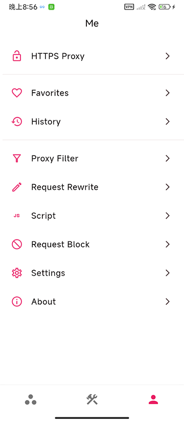 proxypin抓包软件截图