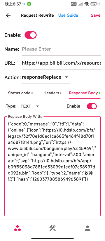 proxypin抓包软件截图