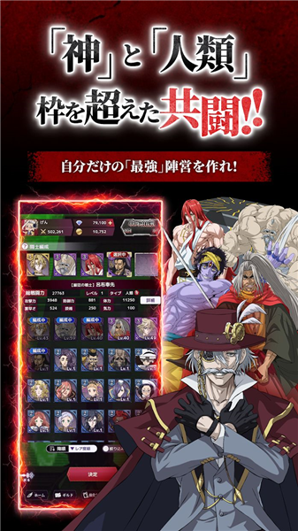 终末的女武神审判之日截图