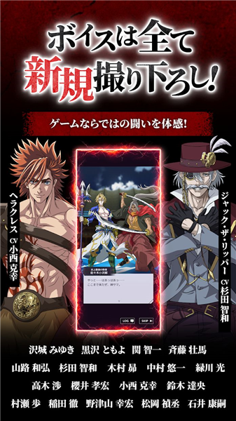 终末的女武神审判之日截图