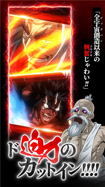 终末的女武神审判之日截图