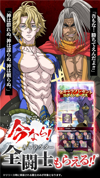 终末的女武神审判之日截图