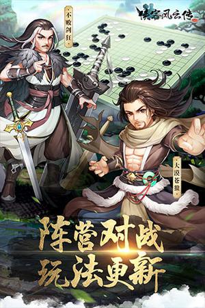 侠客风云传ol截图