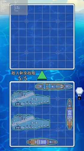 海战大师截图