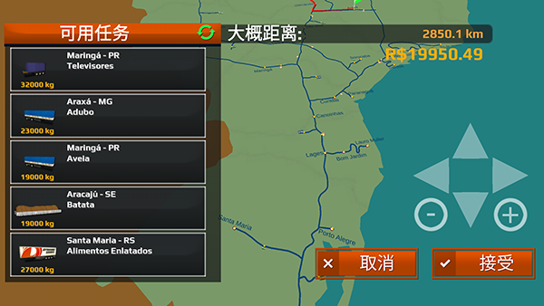 世界卡车驾驶模拟器截图