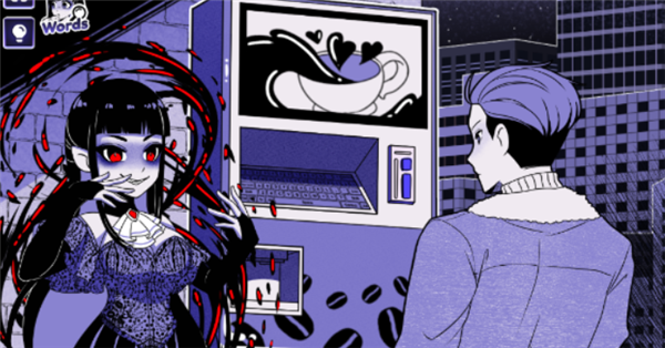 异常咖啡机2截图