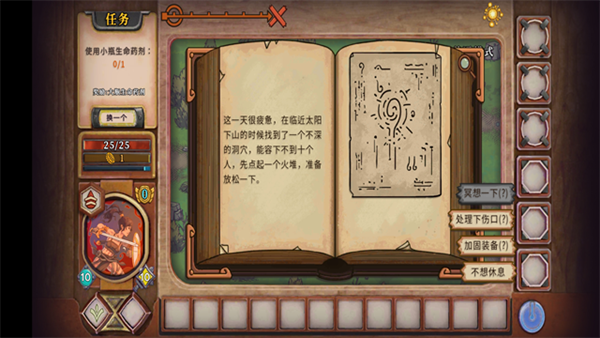 酸橙和米粒的幸运数字截图