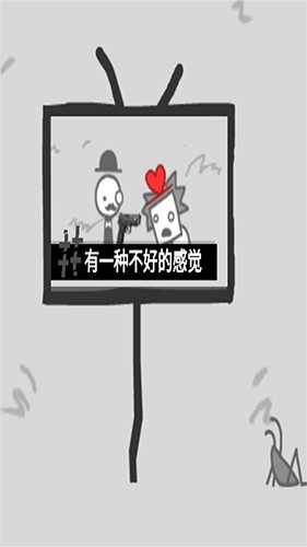 制造新闻模拟器截图