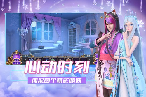 叶罗丽时辰砂截图