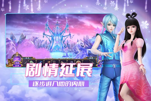 叶罗丽时辰砂截图