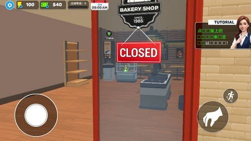 面包超市模拟器截图