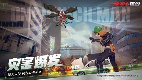 一拳超人世界截图