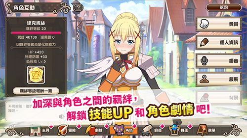 为美好的世界献上祝福截图