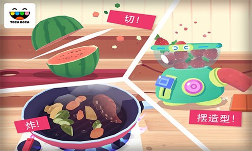 托卡厨房寿司餐厅2截图