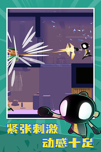 我的朋友佩德罗截图