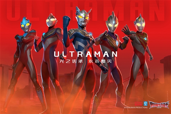 奥特曼光之战士截图