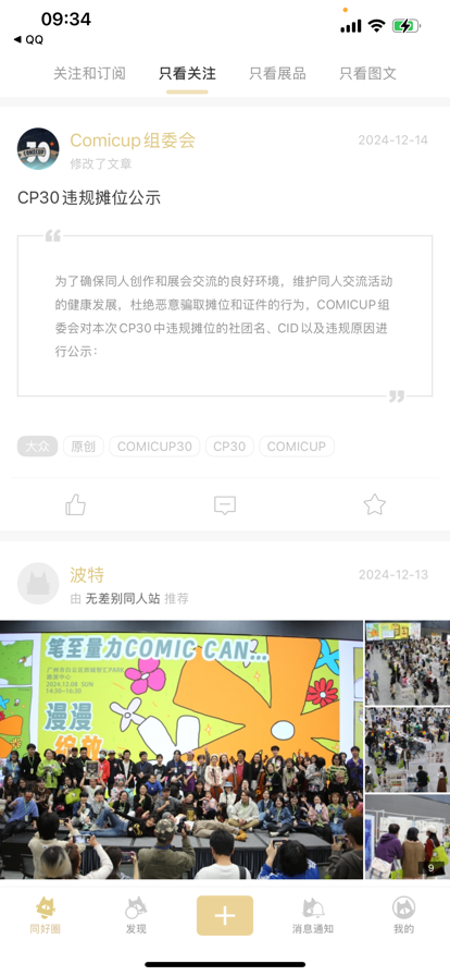 cpp截图