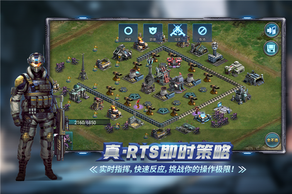 战警大国崛起截图