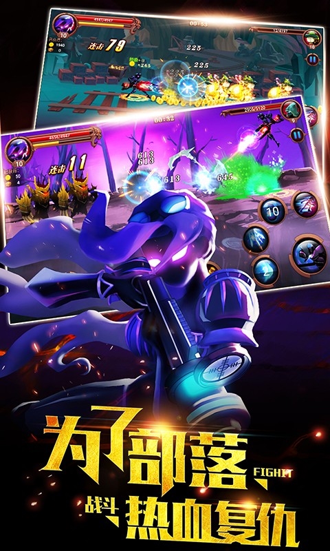 火柴人部落截图