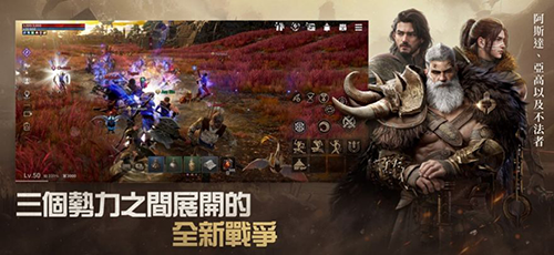 阿斯达年代记截图