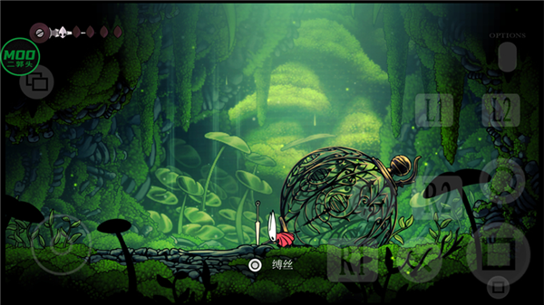 空洞骑士2丝绸之歌截图