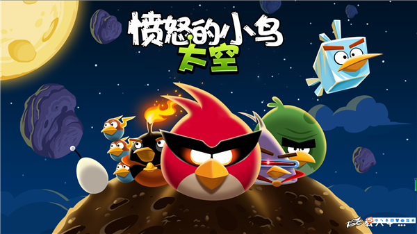 愤怒的小鸟太空版截图