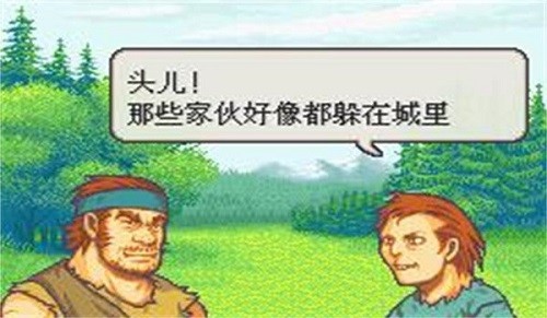 火焰纹章封印之剑截图