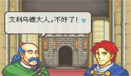 火焰纹章封印之剑截图