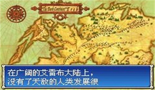 火焰纹章封印之剑截图