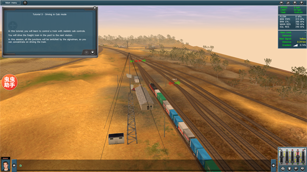 TRS12火车模拟器截图