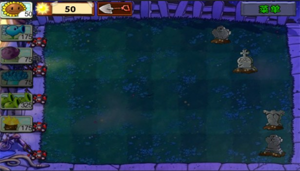 植物大战僵尸手表版截图