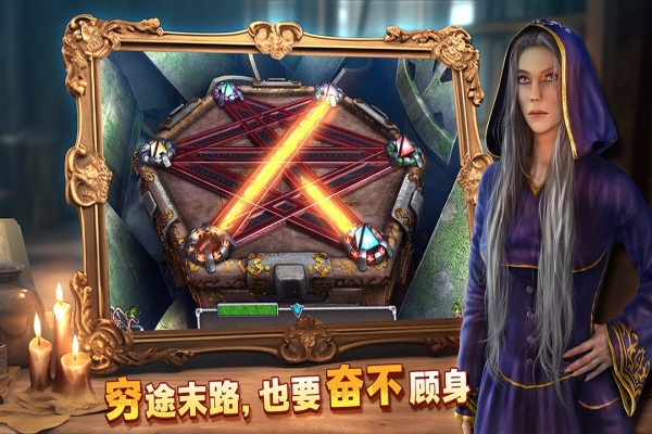 密室逃脱8红色豪宅截图