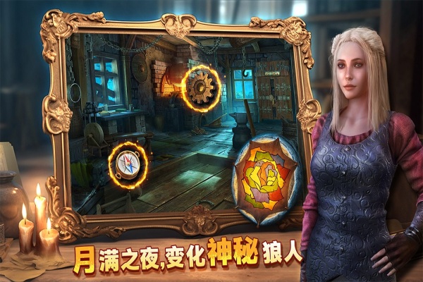 密室逃脱8红色豪宅截图