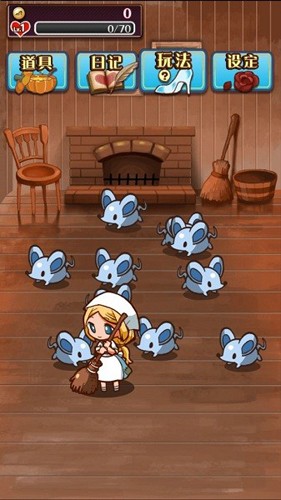 病娇灰姑娘截图